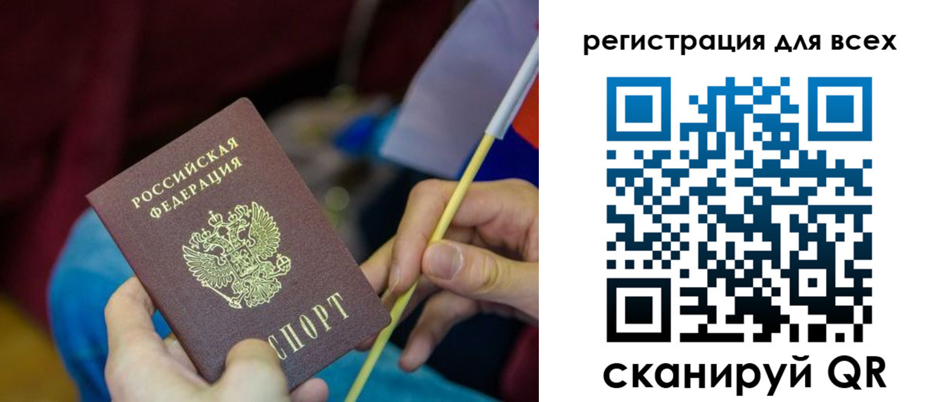 прописка паспорт в Кирово-Чепецке