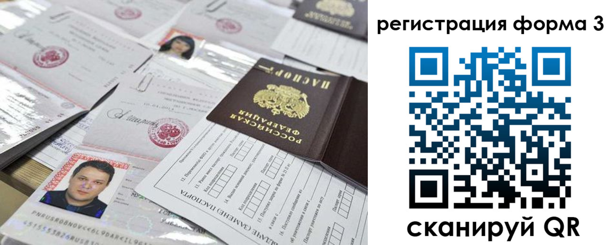купить прописку в Кирово-Чепецке