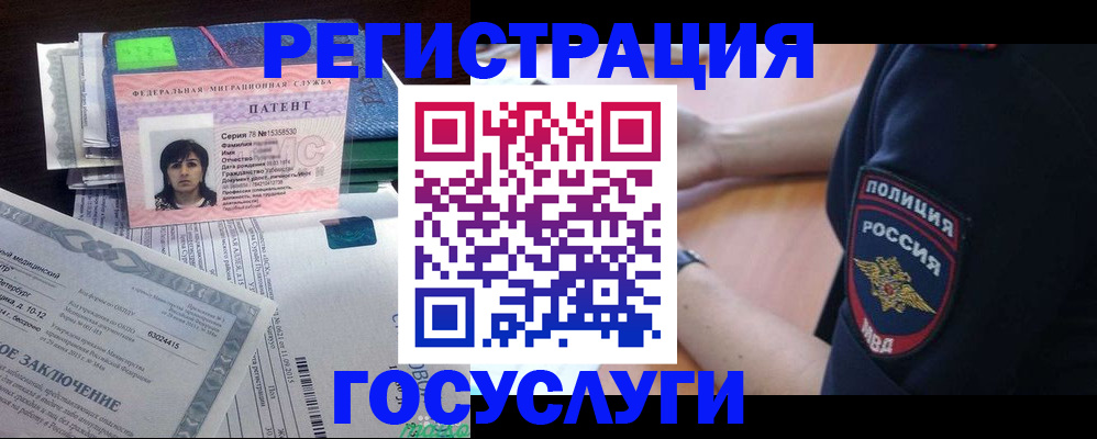 временная регистрация для всех в Кирово-Чепецке