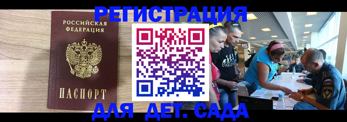 прописка ребенка в Кирово-Чепецке