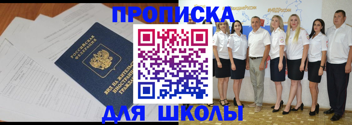 прописка иностранных граждан в Кирово-Чепецке